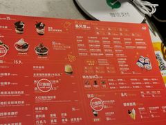 -DQ·蛋糕·冰淇淋(绿宝店)