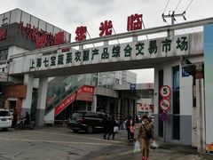 -七宝蔬菜农副产品综合交易市场-停车场