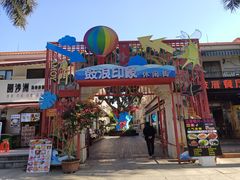 -鼓浪屿·八卦楼