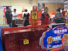 -物美(北沙滩店)