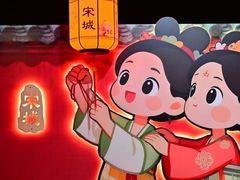-杭州宋城