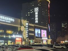 -盛京大奥莱(沈阳奥体店)