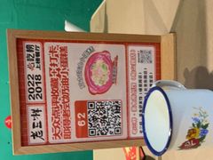 -老三样·旧食新味(船山路店)