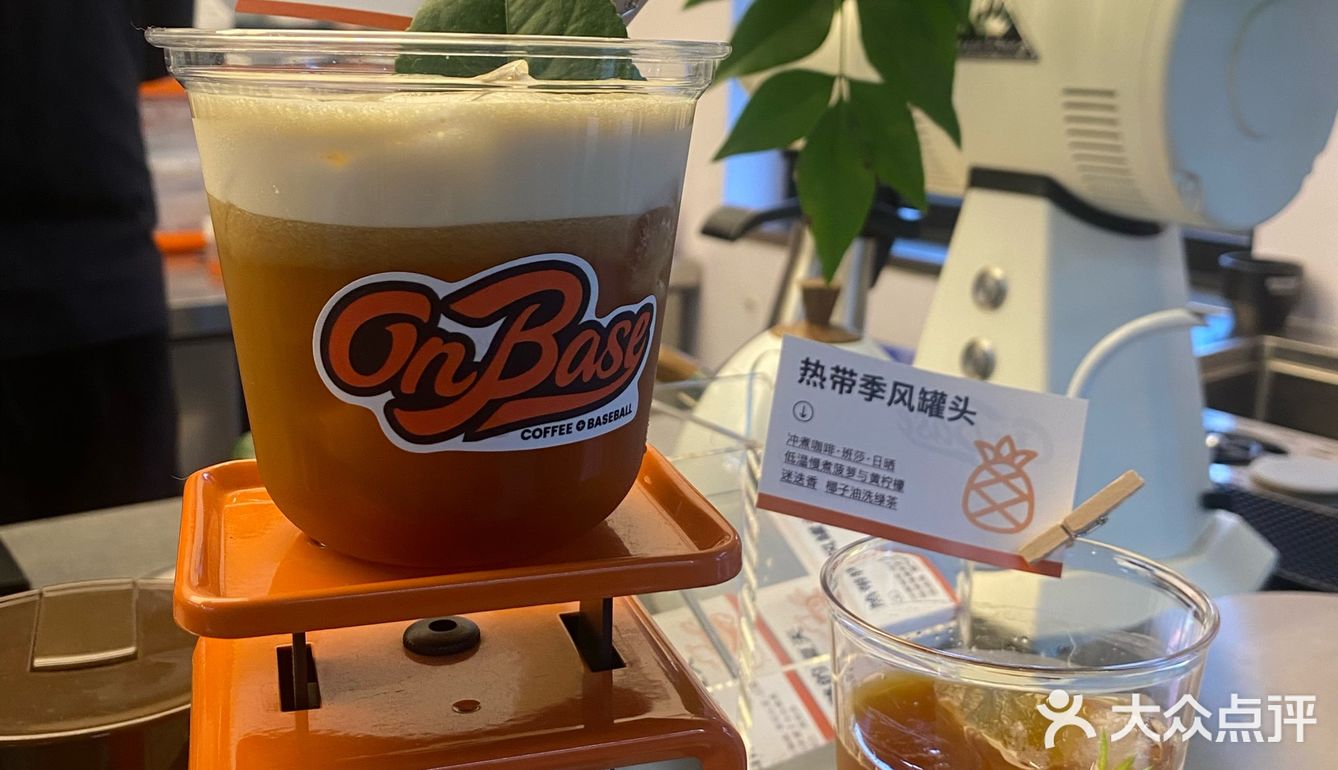 夏天就要喝特调｜从阳光海滩秒穿阴雨山林[色]