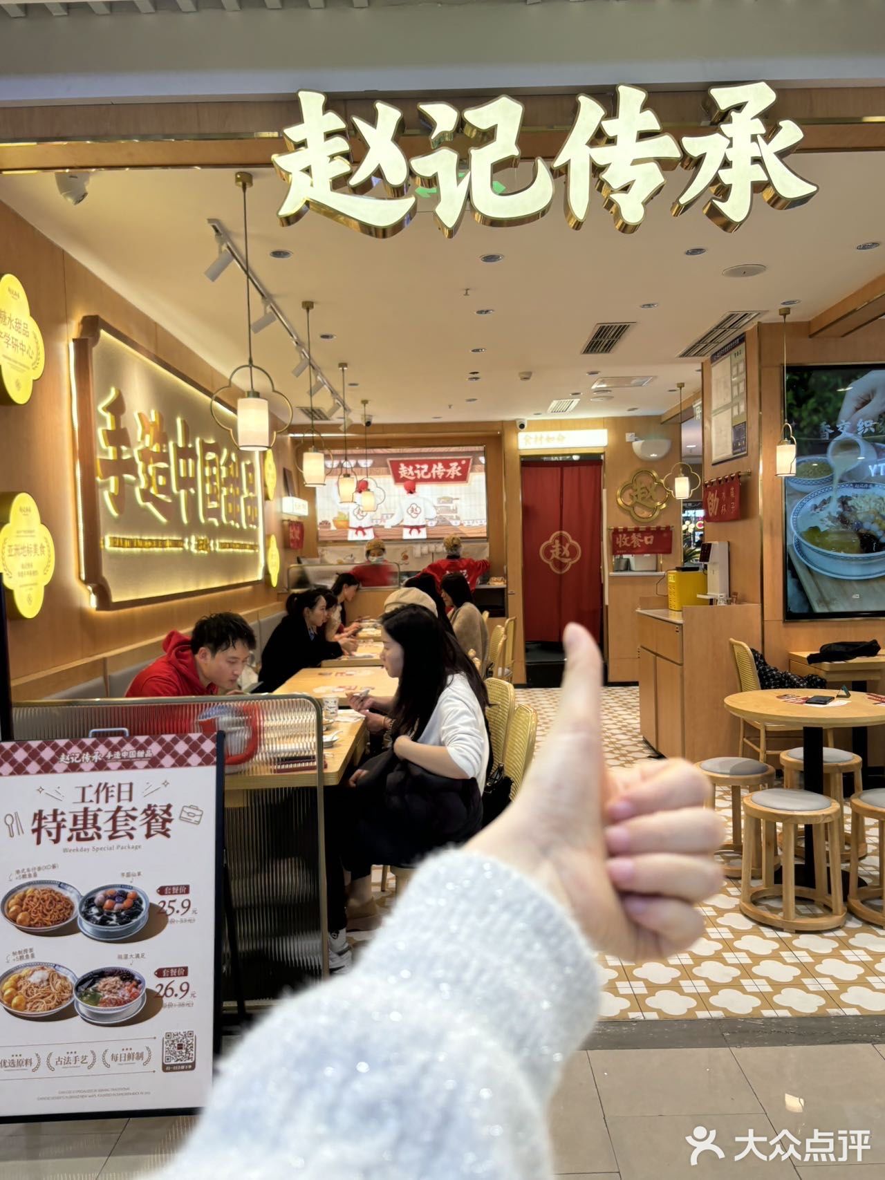 终于在重庆吃到正宗广式糖水啦，幸福！

