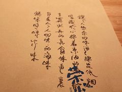 -荣小馆(杭州大厦店)