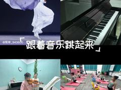 -快乐琴弦音乐舞蹈艺术教育中心(马连道校区)