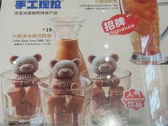 -克茗冰室(光明N次方公园店)