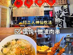 -老潍县美食街(东方路店)