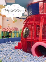 -莫莉幻想儿童乐园(哈尔滨王府井店)
