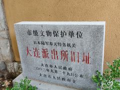 -日本风情街