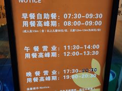 -渔·海鲜餐厅（东澳可域度假村内）南沙湾沙滩店