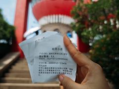 -信号山公园