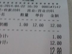 -奶酪魏(牛街总店)