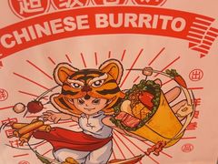 -鲜粮卷饼王(小白楼店)