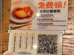 -小满手工粉(上海品尊国际店)