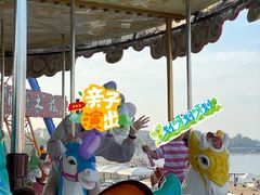 -北戴河碧螺塔海上酒吧公园