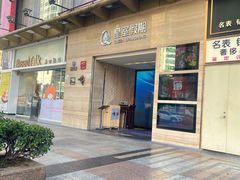 -皇室假期美食水疗会(春风路店)