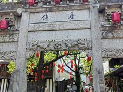 -鲁镇