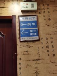-阿勇发艺传统专业店