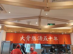 -味千拉面(双井店)