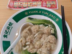 -袁记云饺(莲塘店)