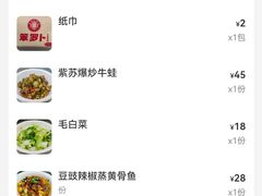 -笨罗卜浏阳菜馆(龙华鹏润达店)