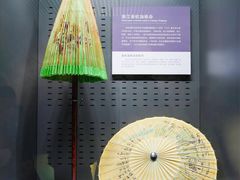 -杭州工艺美术博物馆