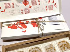 -阮大兴糕团(滨江宝龙店)