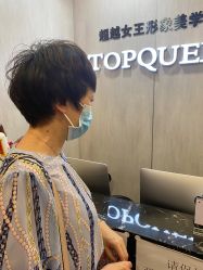 点击看大图 -TOP HAIR SALON