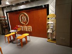 -海底捞火锅鲜切牛肉主题店(长寿路店)