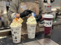 -KUNCHA鲲茶·江西制茶(铜锣湾店)