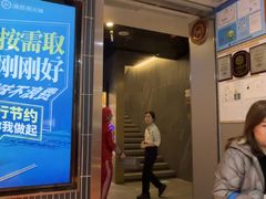 -海底捞火锅(长宁路龙之梦店)