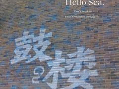 -鼓楼夜市