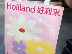 -好利来(四惠店)