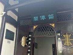 -东坡赤壁风景名胜区