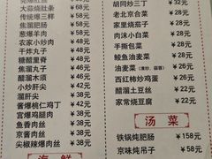 -鼎香润(德胜门内店)