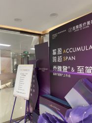 -至简医疗美容·医生集团