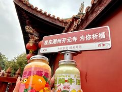 -花姨·老电影院果汁冰(开元店)
