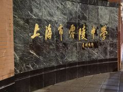 -零陵中学