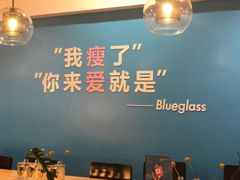 -Blueglass酸奶(华贸购物中心店)