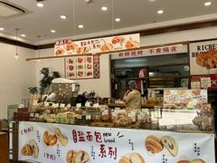 -富贵面包公司(运河店)