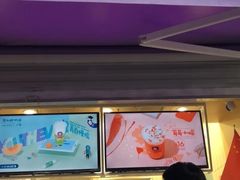 门面-一只酸奶牛(奎星楼店)