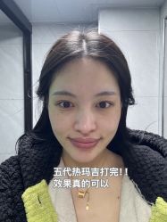 -星和深湾荟医疗美容