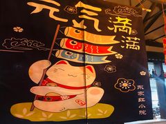 -东家小院金汤酸菜鱼(南阳路店)