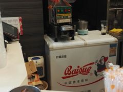-CoCo都可(惠福店)