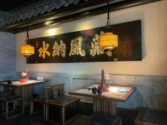 大堂-桂满陇-西湖船宴(西单大悦城店)