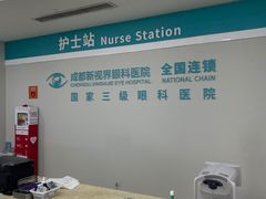 -成都新视界眼科医院·近视手术·儿童近视