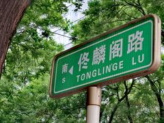 -三味书屋(复兴门内大街店)