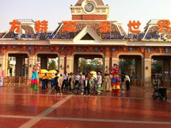 -沈阳方特欢乐世界